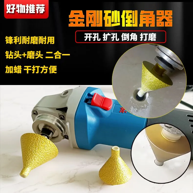 Brazing Chamfering Drill Bit
